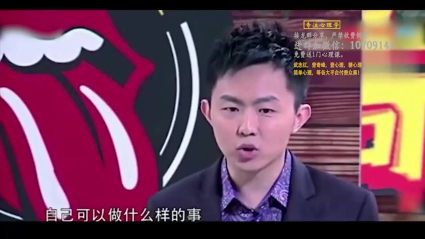 【武志红心理学】30个职业生涯锦囊：如何找到合适的专业和职业方向【完结】 网盘分享(2.23G)