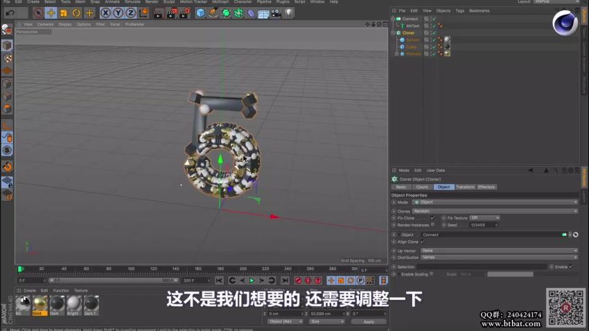 《C4D动态设计宝典》Mograph 运动图形 网盘分享(5.88G)