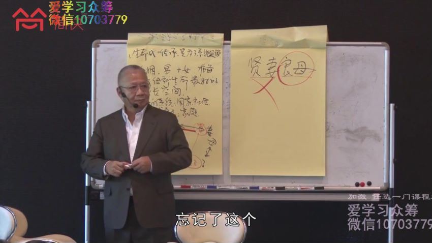 【完结】李中莹：人生拓扑学之家庭关系(重名2) 网盘分享(6.17G)