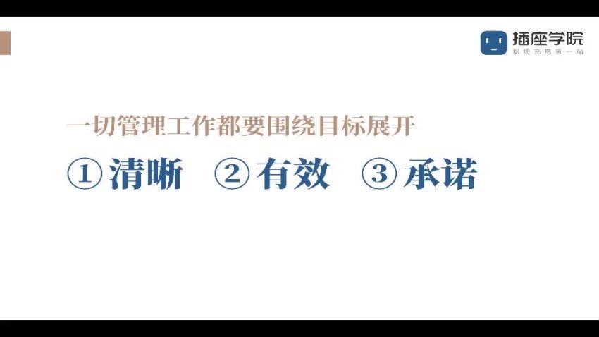 何川 60天团队管理训练营 网盘分享(14.41G)