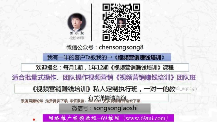 新人操作必碰的10个红线 网盘分享(322.37M)