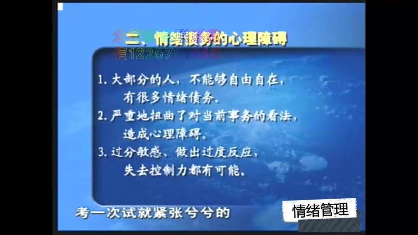 曾仕强教授课程合集（完结） 网盘分享(134.11G)