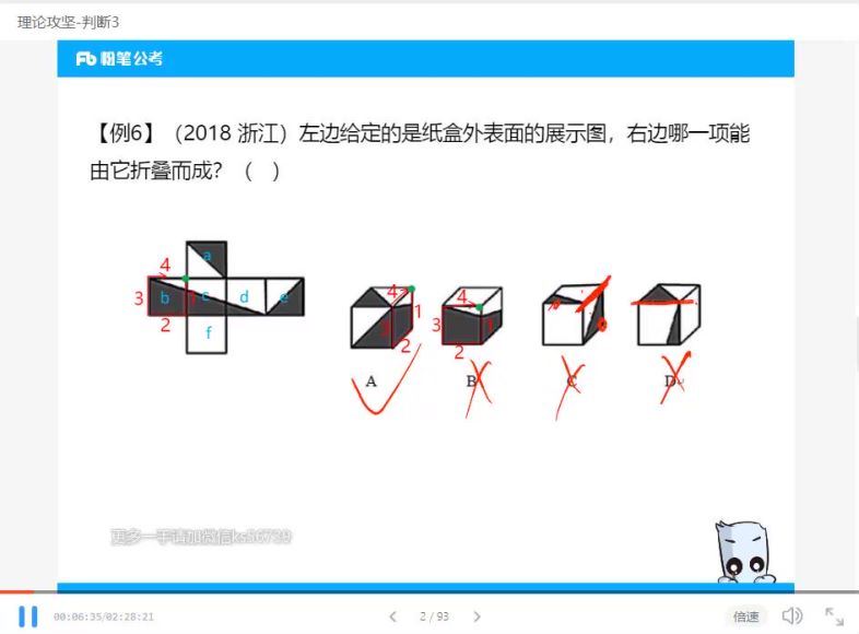 2021事业单位笔试：2021浙江事业单位 网盘分享(45.56G)