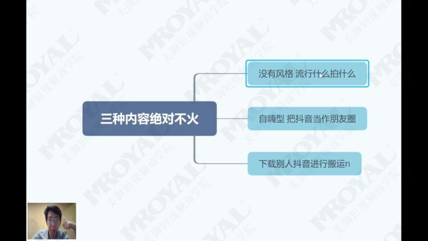 七天陪跑系统实战课【完结】 网盘分享(9.31G)