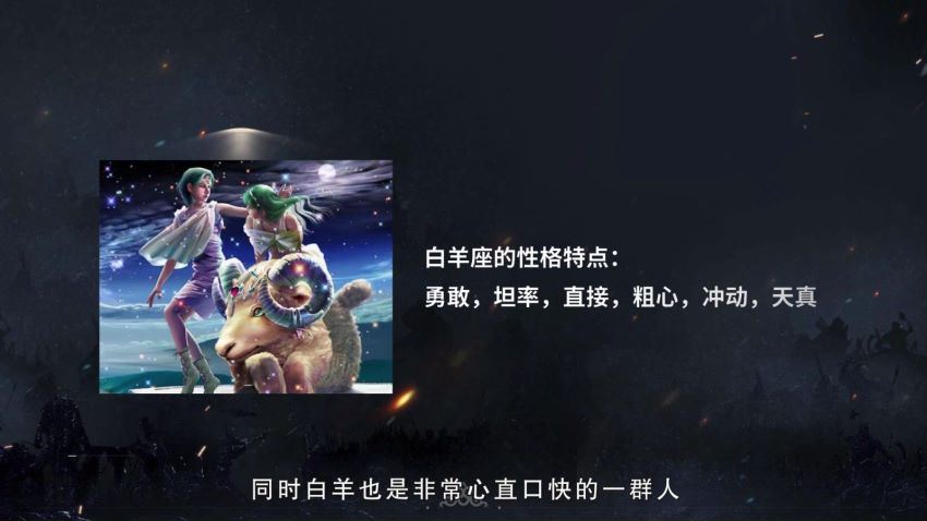 【伊伊】占星唯库最新版 网盘分享(49.61G)