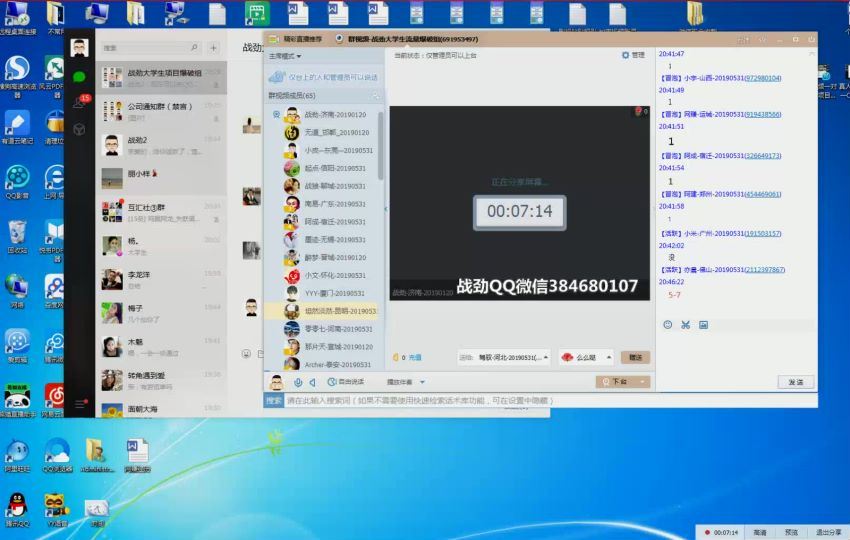 战劲0元试用项目【完结】 网盘分享(653.93M)