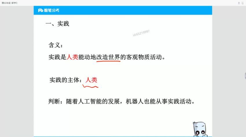 2021事业单位笔试：2021吉林事业单位 网盘分享(13.73G)