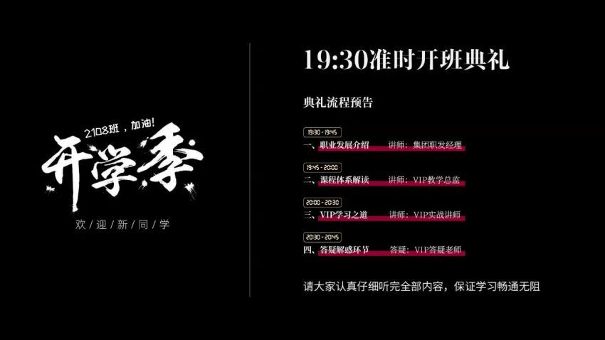 达内UI全链路设计-2022【完结】 网盘分享(136.82G)