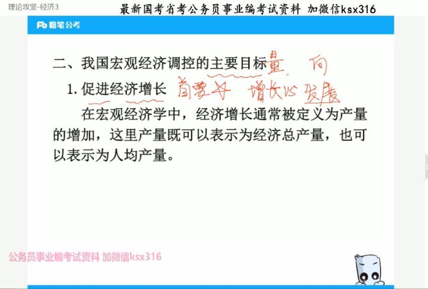 2021事业单位笔试：2021山西事业单位 网盘分享(15.41G)