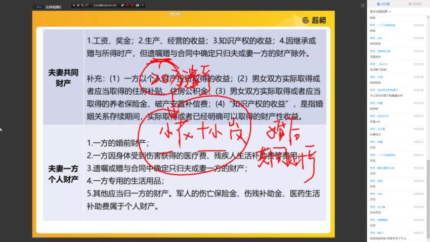 2021事业单位考：2021山东事业单位 网盘分享(193.22G)