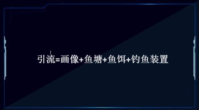 20节社群大课，零基础学社群运营（完结） 网盘分享(980.54M)