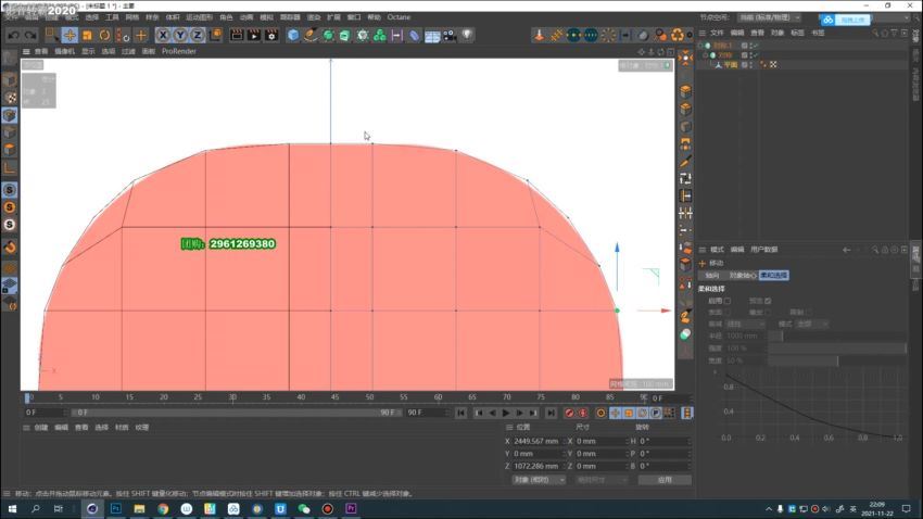 【缺课】兰亭C4D2022年教程电商产品建模OC渲染KV海报【画质高清有素材】 网盘分享(101.49G)