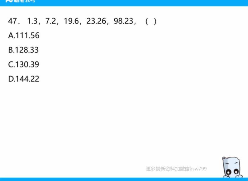 2022省考：模考大赛 网盘分享(19.08G)