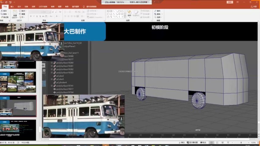 UE4实战骚柔废土风场景设计【画质高清只有视频】 网盘分享(12.36G)