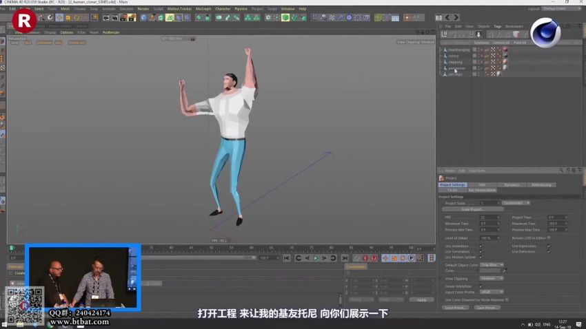 【R站译制】中文字幕 C4D教程《C4D动态设计宝典》第二季 Mograph Design 运动图形高端操作 网盘分享(2.89G)