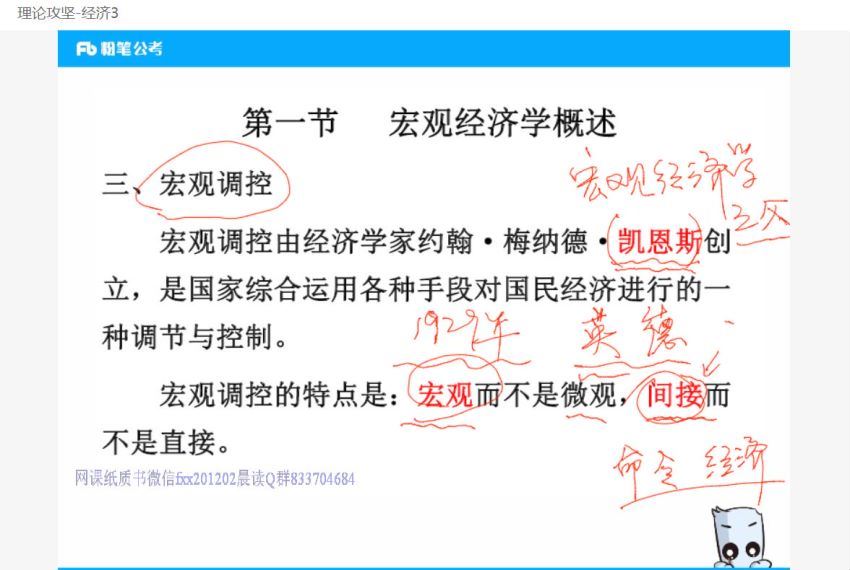 2021事业单位笔试：2021四川综合知识 网盘分享(42.28G)