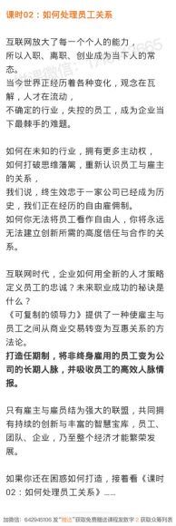 樊登(知识超市)：樊登：可复制的领导力 网盘分享(153.69M)