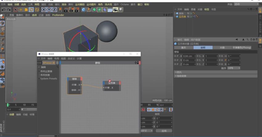 白无常C4D人物ip角色绑定动画教程 网盘分享(10.63G)