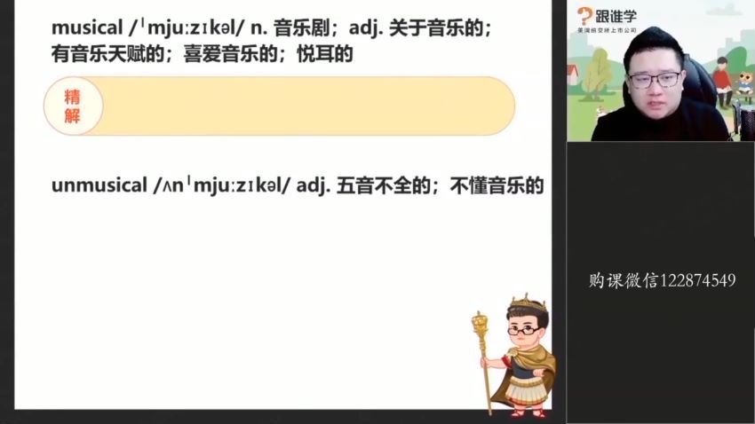 英语：2022-词霸天下：活学活用15000词（更新中） 网盘分享(542.80M)