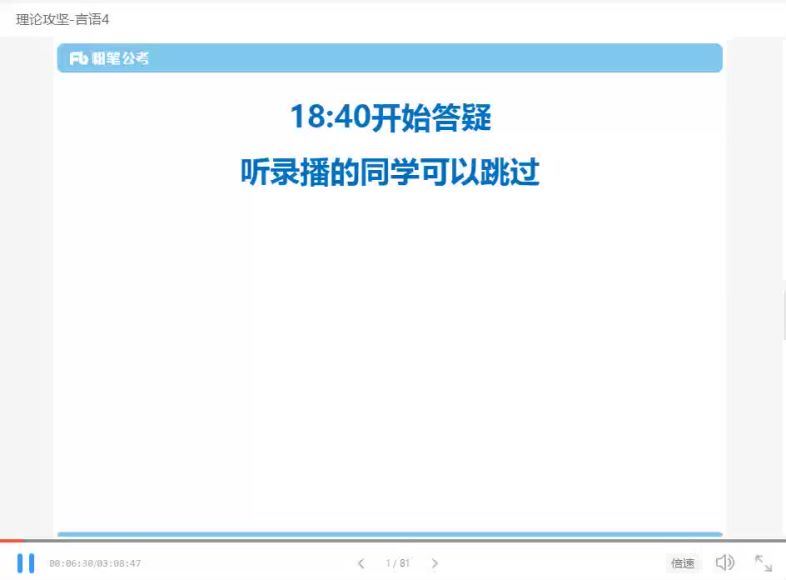 2021事业单位考：2021事业单位职测综合（A－E类） 网盘分享(82.38G)