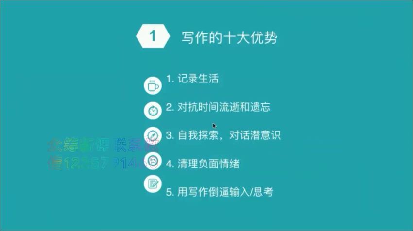 升级二合一·拆解稿听书稿写作训练营（完结） 网盘分享(6.12G)