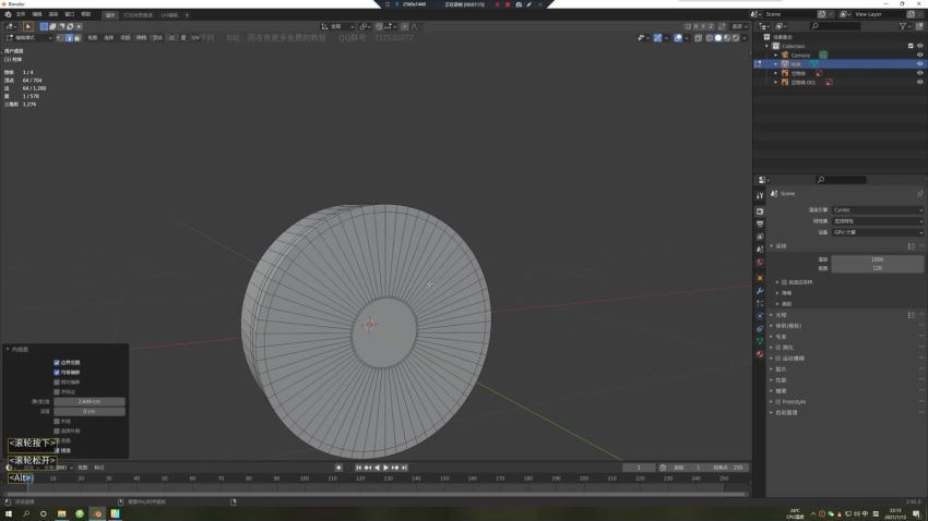 亨利blender2021年电商3C产品教程【画质高清只有视频】 网盘分享(12.64G)