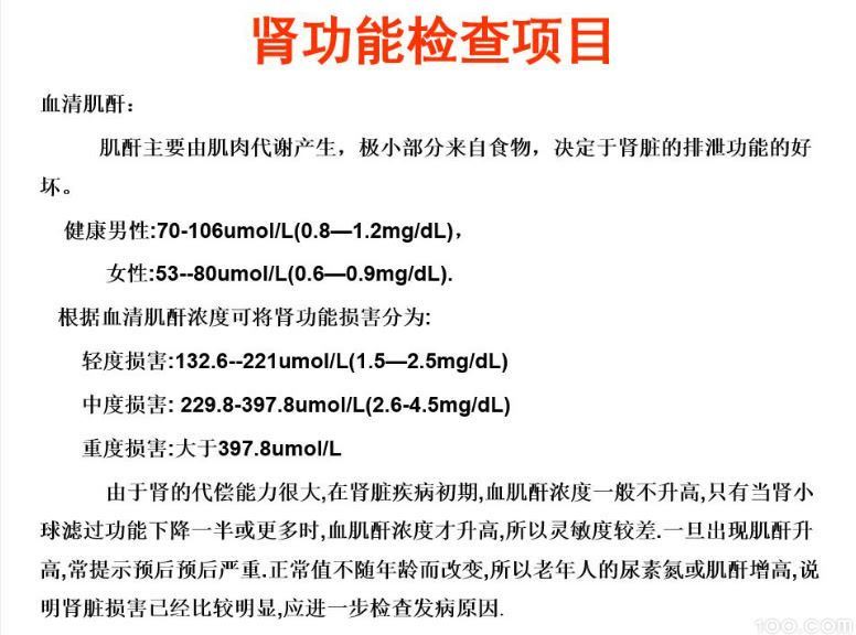 健康管理师-2017年线下培训3天视频 网盘分享(3.37G)