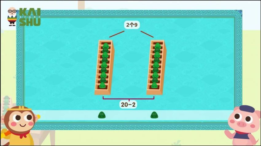 凯叔：二年级数学计算跟着动画轻松搞定乘除法 网盘分享(1.76G)
