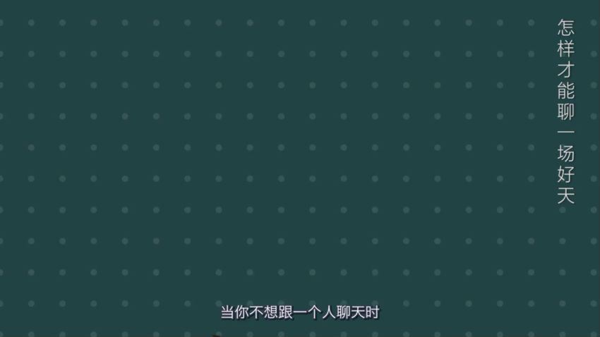 十点课堂：脱颖而出，12堂优质女人成长课 网盘分享(4.21G)