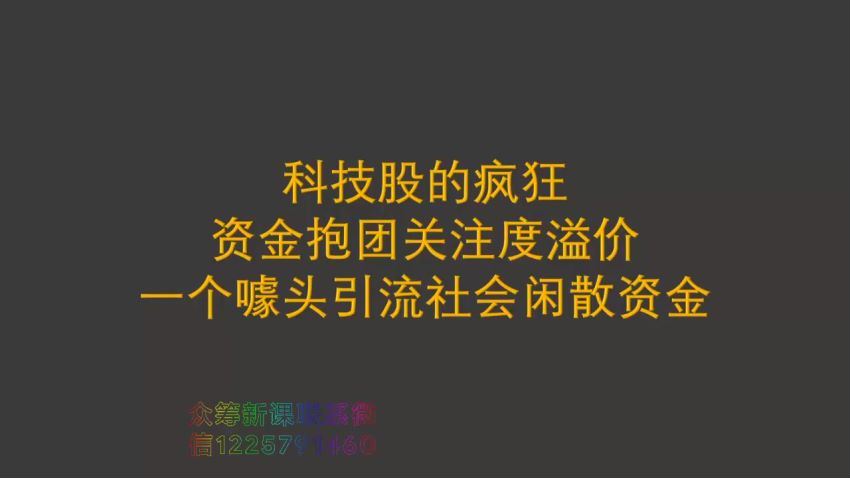 鳄鱼的深度4.0（更新中） 网盘分享(129.84M)