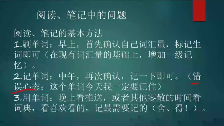 英语：新DF 一年带你读完柯林斯2019版（完结） 网盘分享(1.31G)