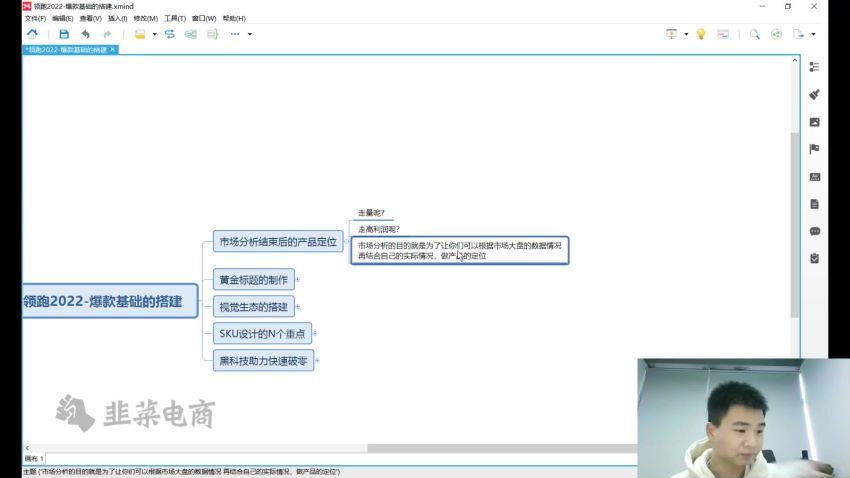 2022老陶领跑1-10期 网盘分享(79.55G)