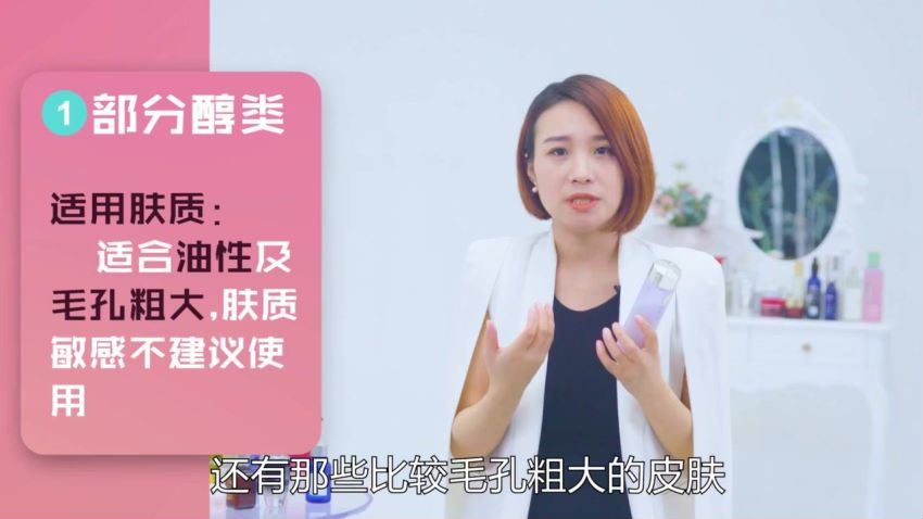 十点课堂：精致女人护肤课，教你打造明星般的“冻龄”美肌 网盘分享(4.56G)