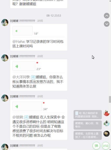 高效学习法丨超级学习术 网盘分享(571.40M)