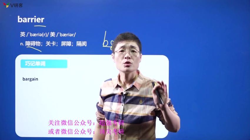 2023年6月刘晓艳向往的四级（含保命班） 网盘分享(4.30G)
