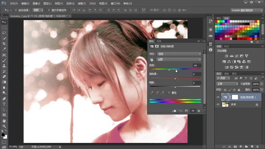 Photoshop CC 教程 网盘分享(4.83G)