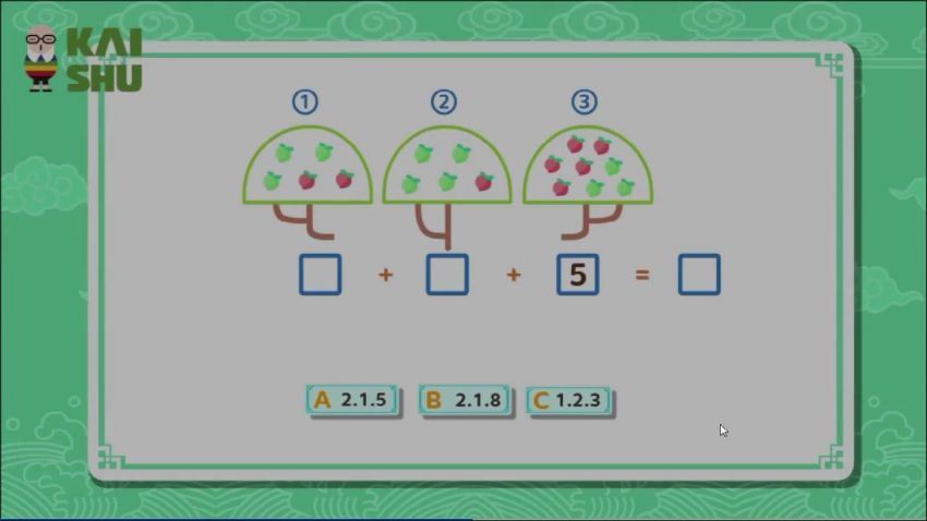 凯叔：一年级数学计算跟着动画轻松搞定加减法 网盘分享(1.71G)