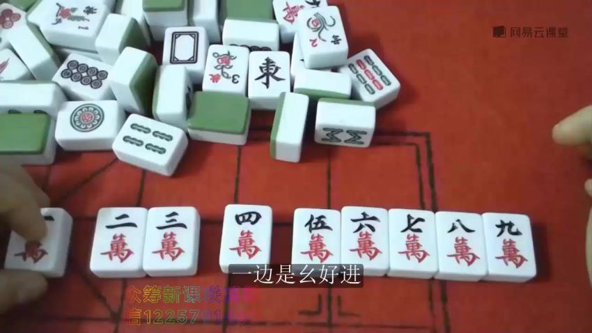 刘坚强麻将学【完结】 网盘分享(2.31G)