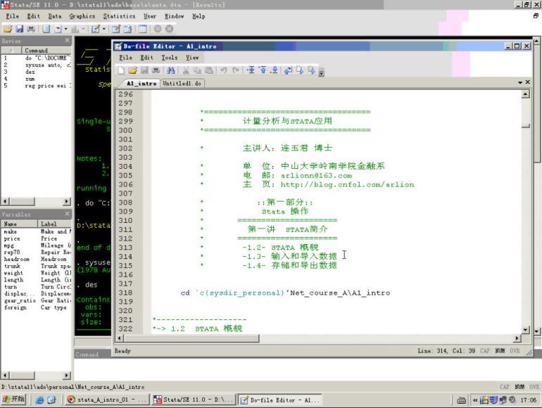 STATA教程 网盘分享(42.00G)