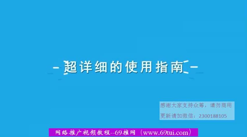 新媒体变现实战训练营，30天开启副业赚钱（完结） 网盘分享(13.37G)