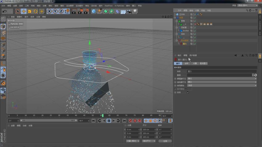 C4D插件教程 网盘分享(4.63G)