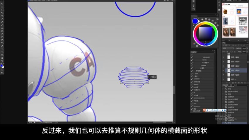 tenten云2022年人体结构动态基础第五期【画质高清有课件没笔刷】 网盘分享(40.41G)