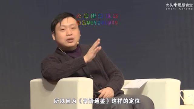 吴晓波：【更新中】思想食堂丨大家通识课 网盘分享(20.09G)