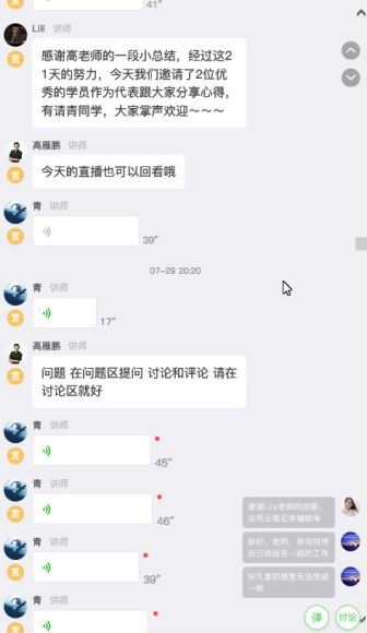 十点课堂：超级思考术训练营：21天升级思维模式，拥有快速实现目标的思考力 网盘分享(538.89M)