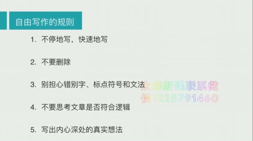 升级二合一·拆解稿听书稿写作训练营（完结） 网盘分享(6.12G)