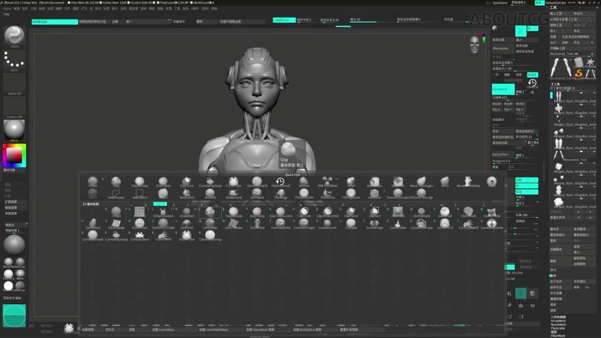 ZBrush硬表面建模技术全流程精讲 网盘分享(1.96G)