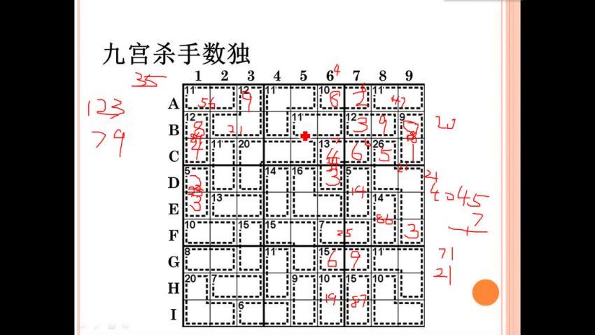 数独教程 网盘分享(1.93G)