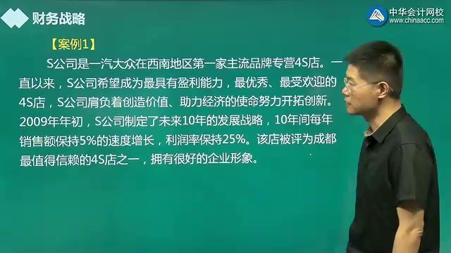 会计：2018年高级会计职称 网盘分享(23.23G)