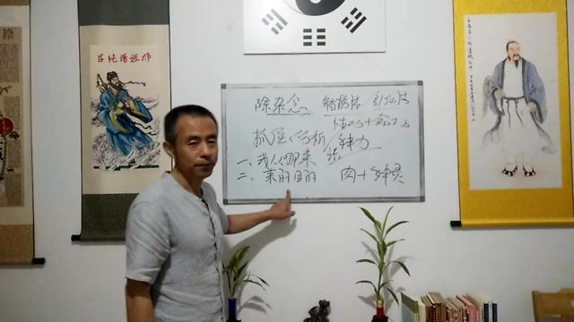 收心·除杂念技术（完结） 网盘分享(518.12M)