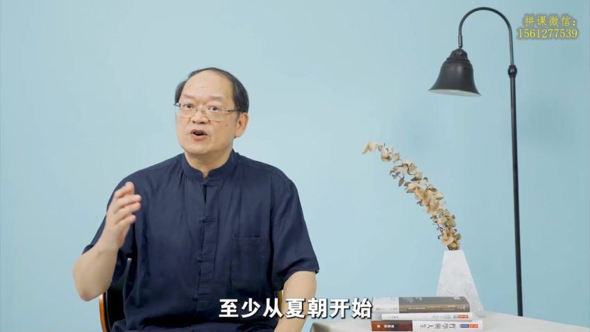 【完结】傅佩荣教授 拨开迷雾读国学 网盘分享(5.16G)